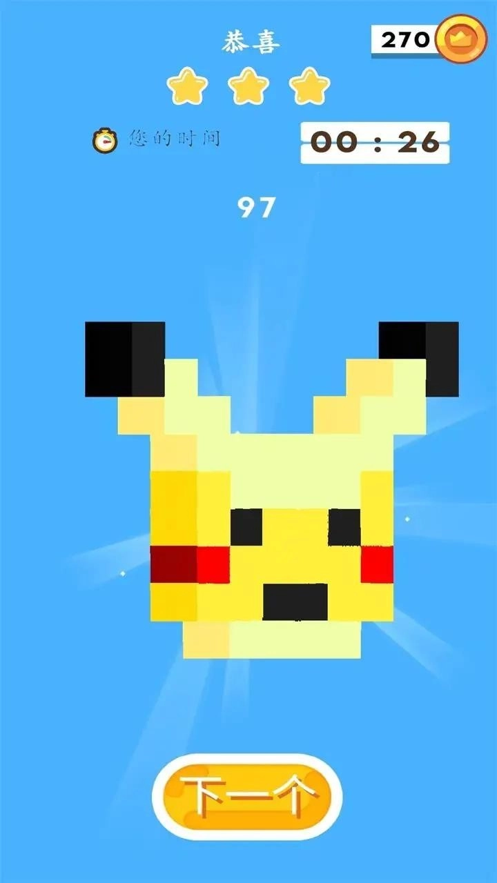 方块环游记游戏