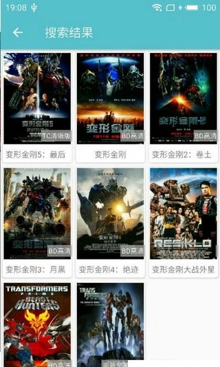 夜猫追剧免费安装最新版图3