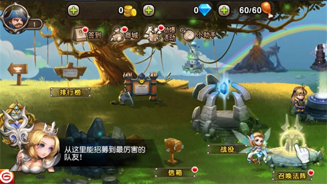 小冰冰传奇正版4