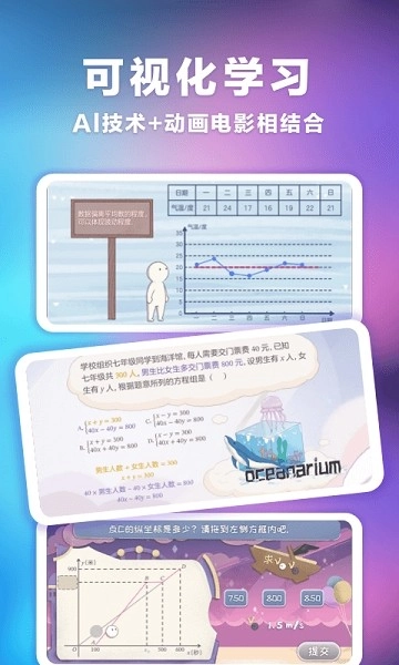 海豚自习馆正式版