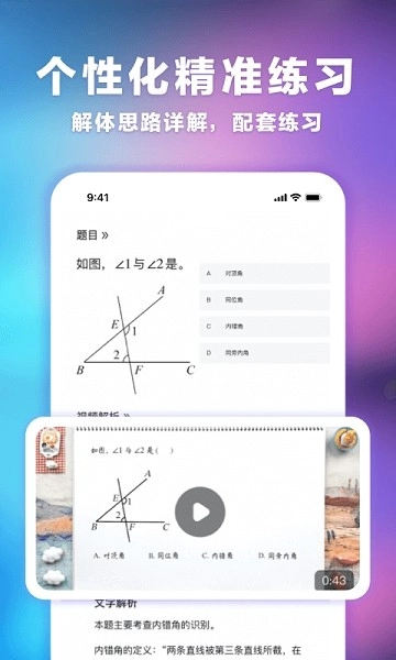 海豚自习馆正式版