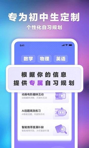 海豚自习馆正式版