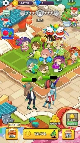 植物守卫战游戏3