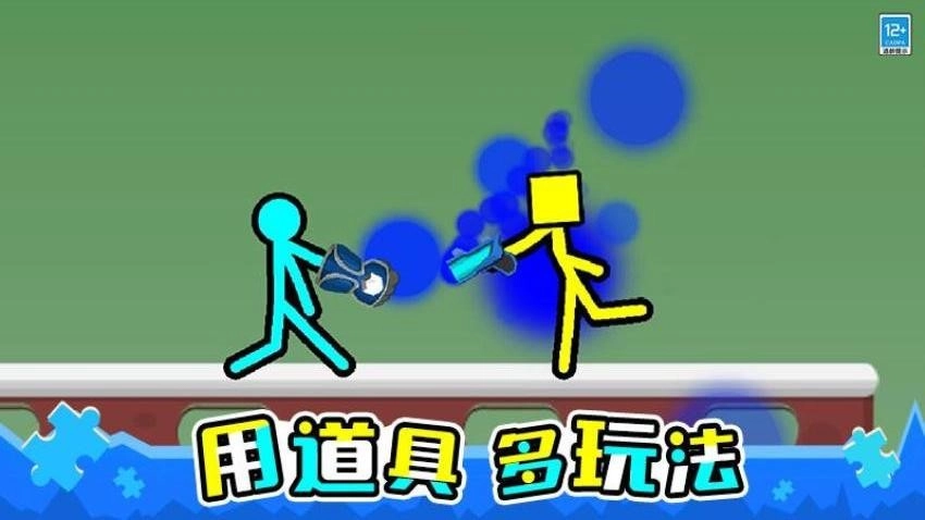 火柴人英雄決斗游戲截圖1