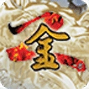 金庸群侠传2安卓版 v1.0.0