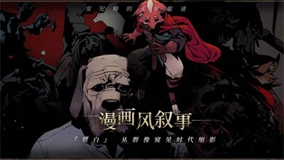 安尼姆的無盡旅途游戲最新版圖2