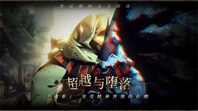 安尼姆的無盡旅途游戲最新版圖1