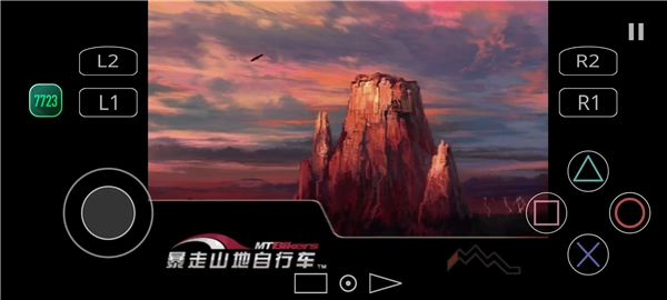 暴走山地自行车图4