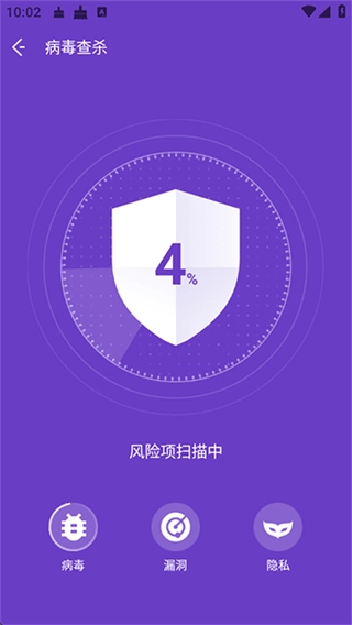 夜神清理大师图4