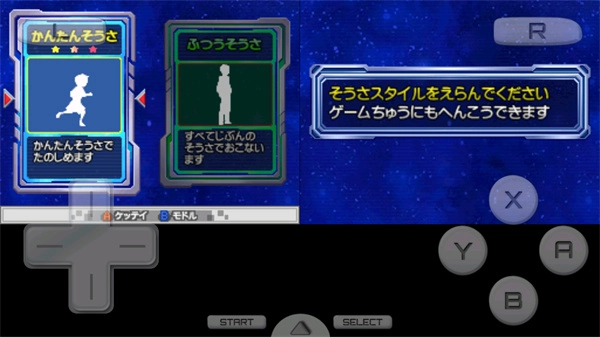 完全假面骑士骑士世代2图4