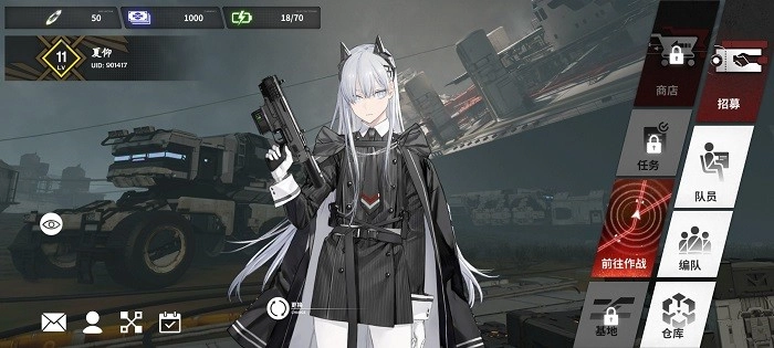 雷索纳斯国际服图2