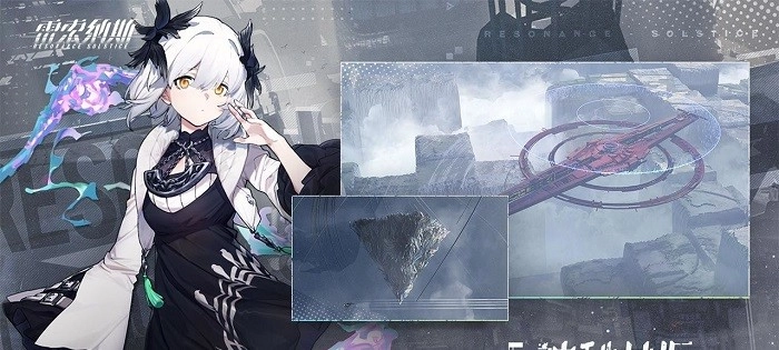 雷索纳斯国际服图1