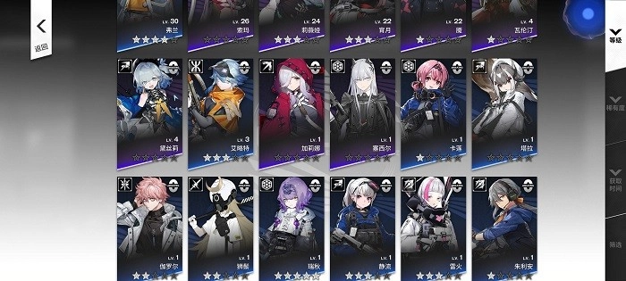 雷索纳斯国际服图3