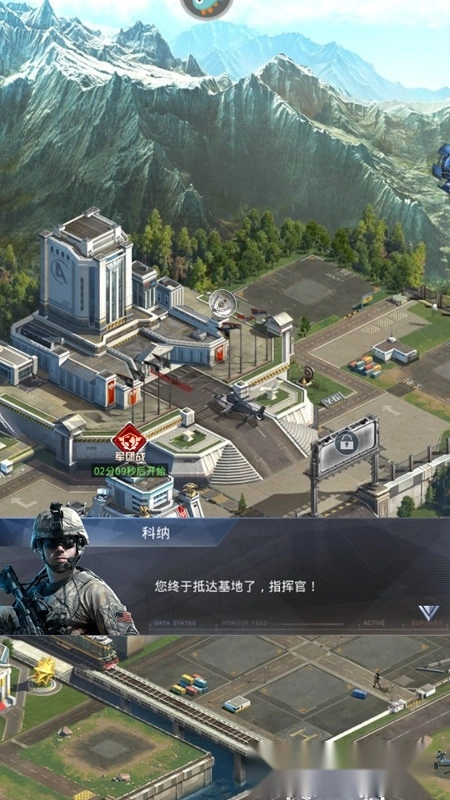 我的使命正版(2)