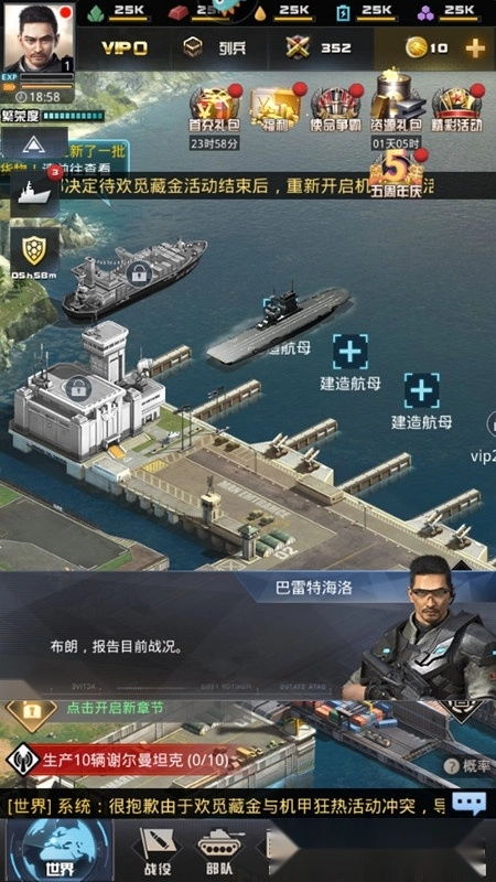 我的使命正版(6)