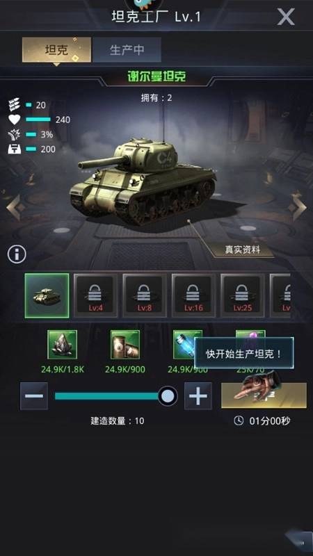 我的使命正版(4)