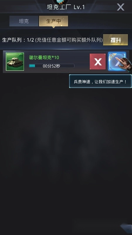 我的使命正版(5)