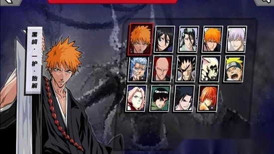 真死神VS火影绊游戏手机版图3