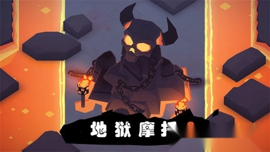 地狱摩托2正版图2