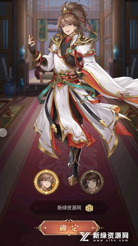 幻想名将录安卓版