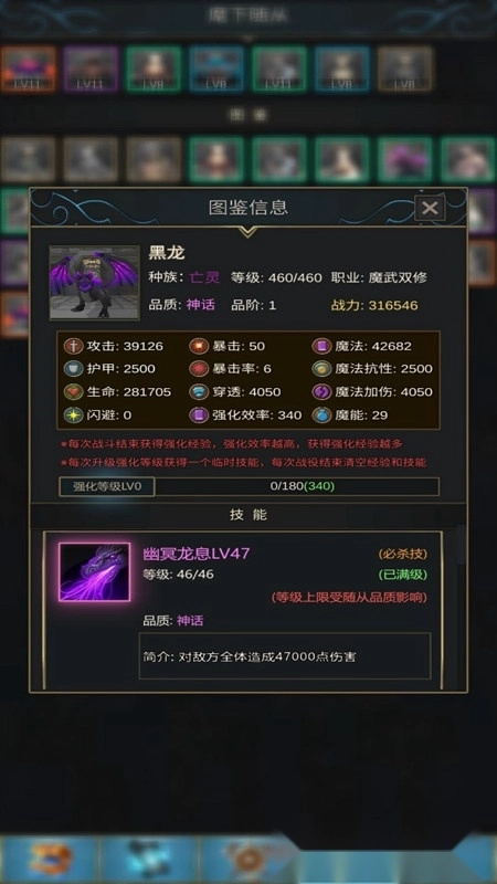 小小魔法帝国正版图3