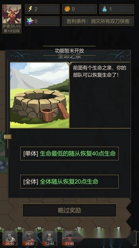 小小魔法帝国正版图6