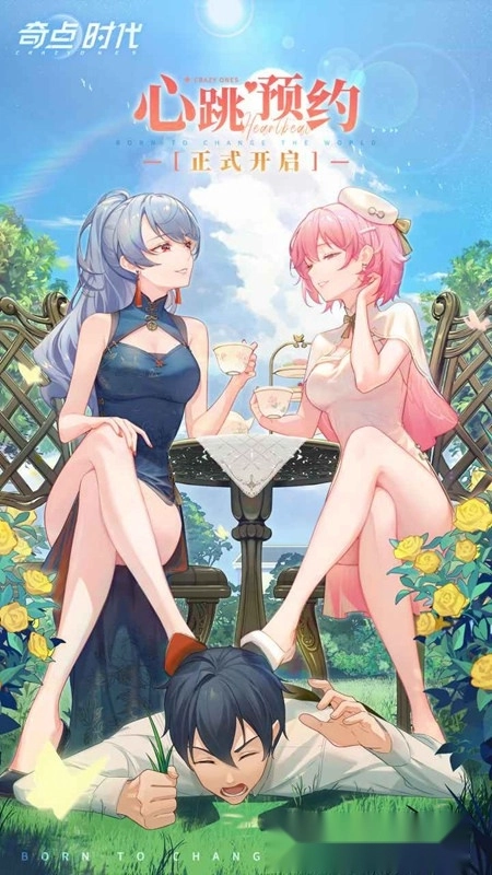 奇点时代游戏正版图2