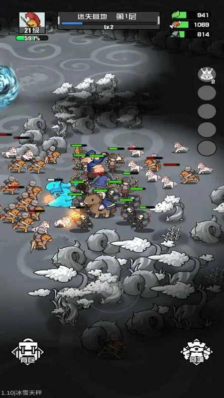 多克多比童话世界游戏最新版(4)