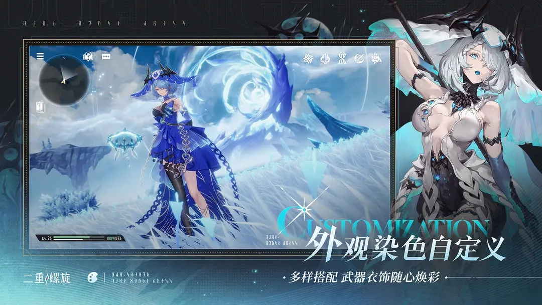 二重螺旋(少女割草游) 手机版图4