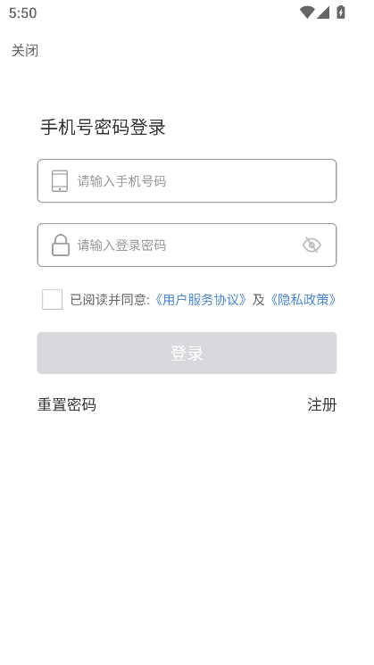 广西食安培训考核(广西餐安)  安卓版