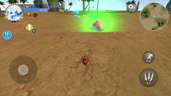 蜘蛛模拟生存安装图5