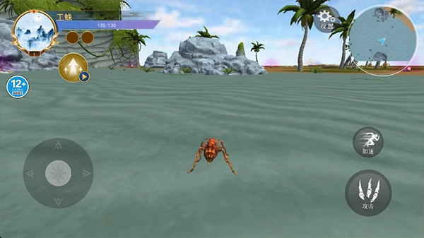 蜘蛛模拟生存安装图4