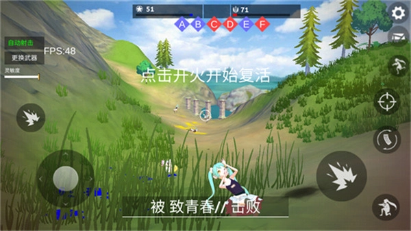 小忍枪战计划菜单图1