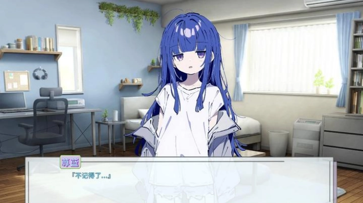 记忆源码夏末游戏