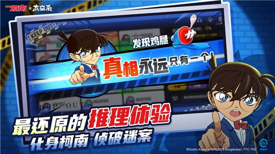 太空行动正版图5