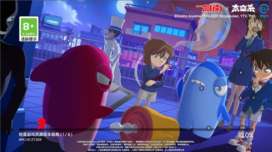 太空行动正版图1