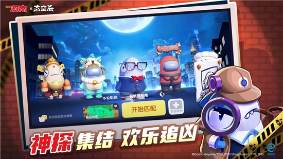 太空行动正版图6