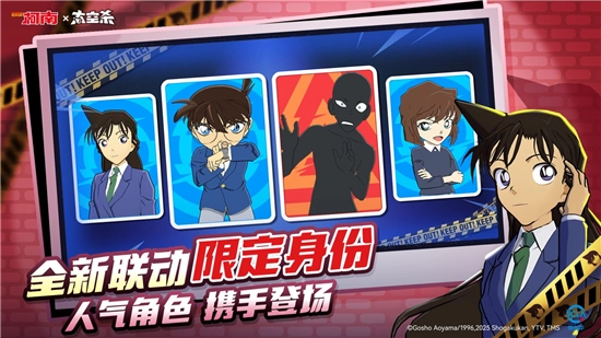 太空行动正版图2