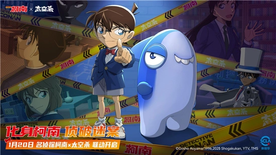 太空行动正版图3