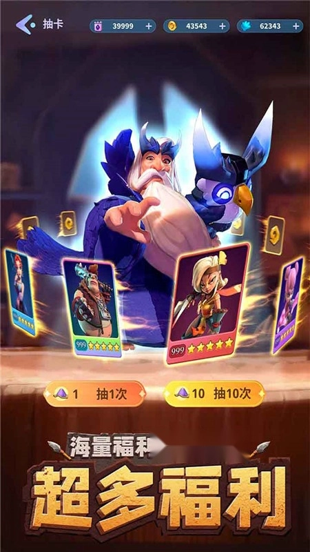 石器争霸正版图4