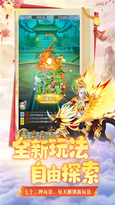 坍塌世界游戏最新版图3