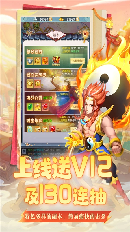 坍塌世界游戏最新版图1