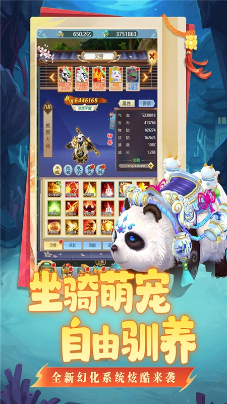 坍塌世界游戏最新版图5