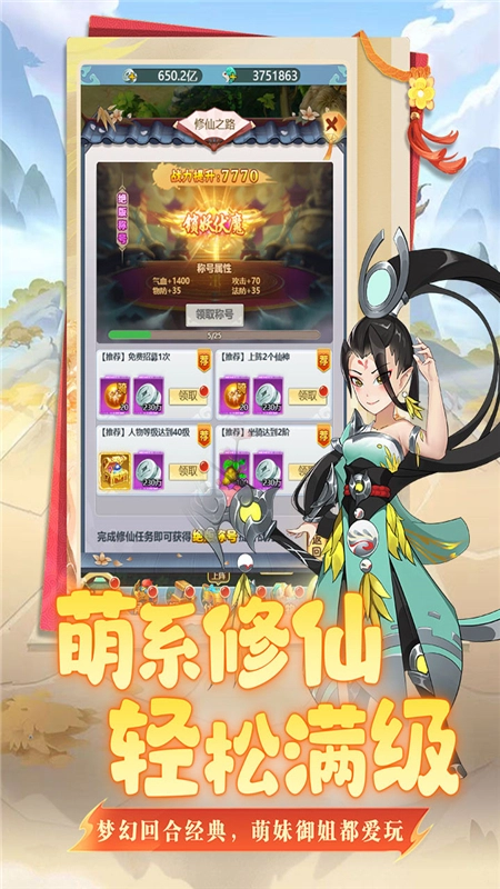 坍塌世界游戏最新版图2