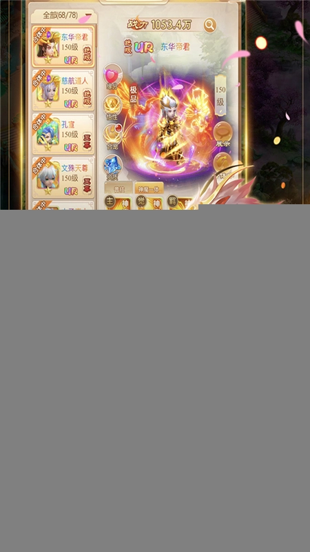 海魂少女最新版图1