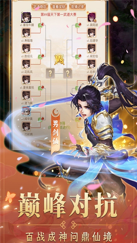 海魂少女最新版图2