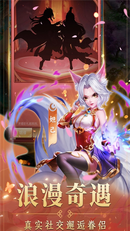 海魂少女最新版图3