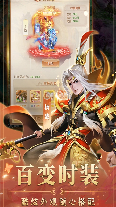 海魂少女最新版图5