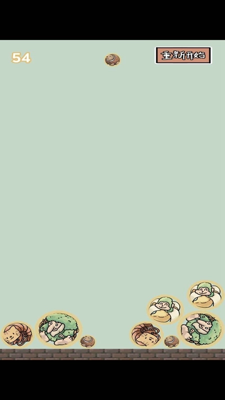 合成外国山海经游戏最新版图3