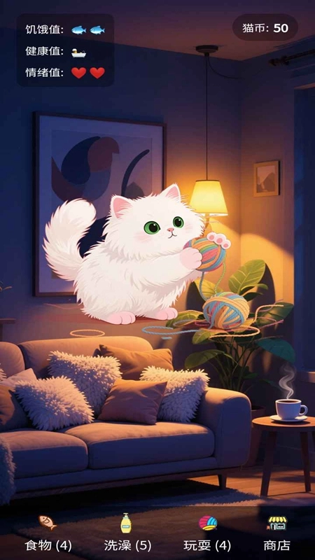 愤怒的TOM游戏最新版图4